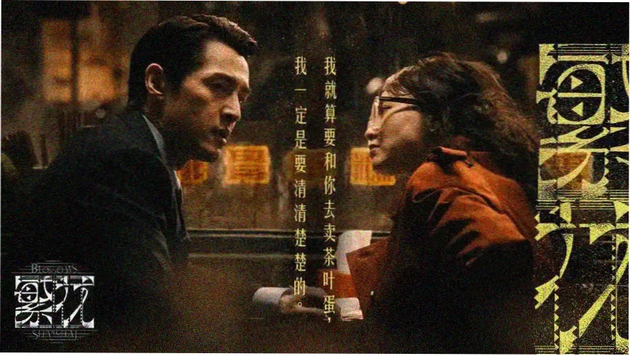 66影视主视觉